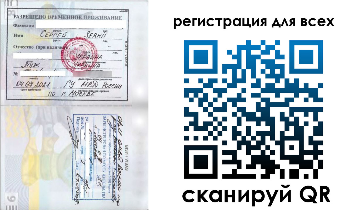 найти адрес прописки в Новомосковске
