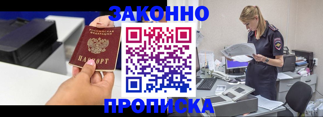 регистрация для дет. сада в Новомосковске